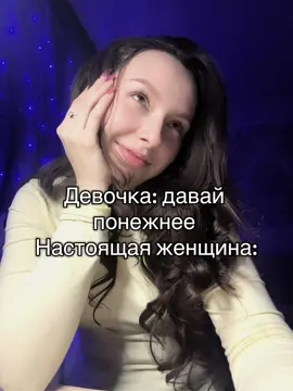 #отношенияспарнем #отношениялюбовь #мем #fypシ゚ 