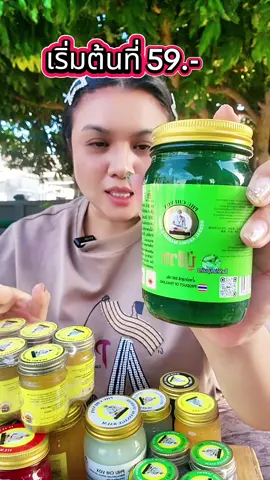 นวด ผ่อนคลาย #นวดตัว #น้ำมันนวด #ใช้ดีมาก #ปวดตึง 