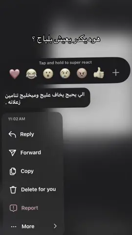 انت الحَنين قسيت شلون ترحمني  الضروف ؟ #مالي_خلق_احط_هاشتاقات #💔 #البصرة 