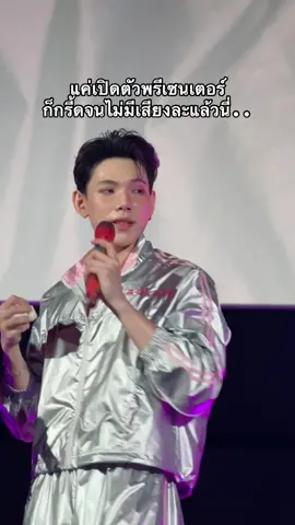 ใคาทนไหวทนไป! #โทนเนอร์แพดลากลาส #ผ้าคาดผมลากลาส #LAGLACEHEADBAND #ลากลาส #LAGLACE 