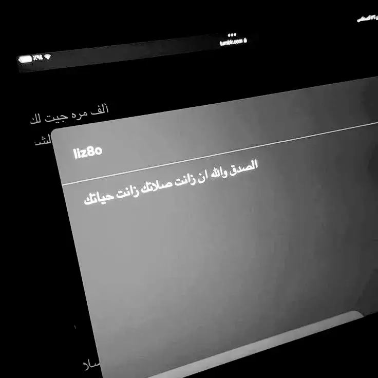 #هواجيس #كلام_من_القلب #ytpppppppppppppppppppppppppppppppppppppppppppp 