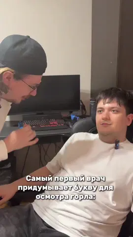 Какие еще могли быть буквы?