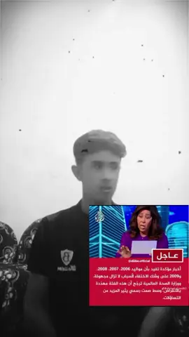 #ليلى_عبد_اللطيف_توقعات_كارثية_2007_2008_2009 #يترا_الكلام_ده_صح #يارب #هون_عليا_يالله #🥺🥺💔 @شرقــــاوي🖤 