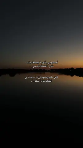 #آرتس_artesa #4 #فوريو #fyp #فوريو_العرب 