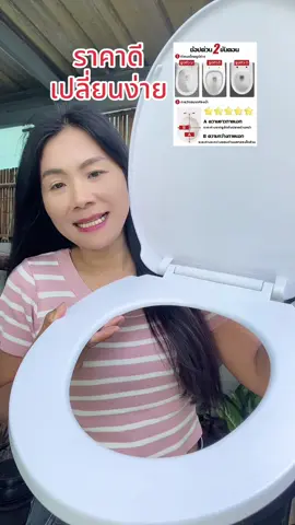 ฝาชักโครก รองนั่งชักโครก รูปทรง U/V/O แข็งแรง ติดตั้งง่าย สะดวก #ฝาชักโครก #อุปกรณ์ในห้องน้ำ #ฝาชักโครกใส่ได้ทุกแบบ #สุกี้โชคดีshop #เทรนด์วันนี้  @สุกี้ โชคดี shop  @สุกี้ โชคดี shop  @สุกี้ โชคดี shop 