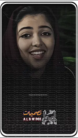 انتو الرجال ما بتفهموش 😂😂#شعراء_وذواقين_الشعر_الشعبي #افنان_سمير #متابعه_ولايك_واكسبلور_فضلا_ليس_امر #جخو،الشغل،دا،يا،عالم،➕_❤_📝 #تصميم_اصيل_البوادي 