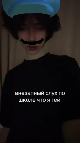 ну хоть правдивые слухи #млм 