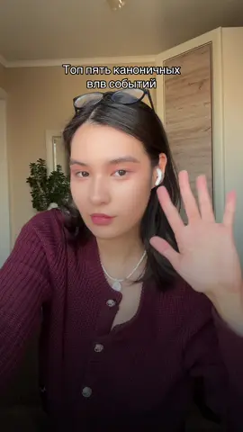 #wlw #wlwcouple #wuhluhwuh 