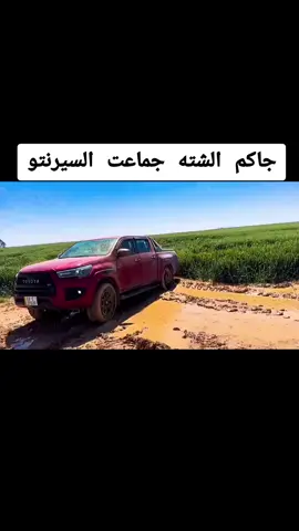 #تيوتا_شعار_لايعرف_القانون🔥🖤💪 #TOYOTA #جيار #العشق 