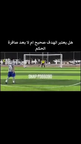 #اكسبلور #كوره #كوره_القدم #كورة #كورة_القدم 