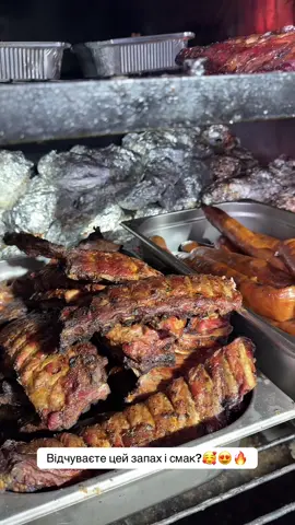 #БашАкухня #BBQ 