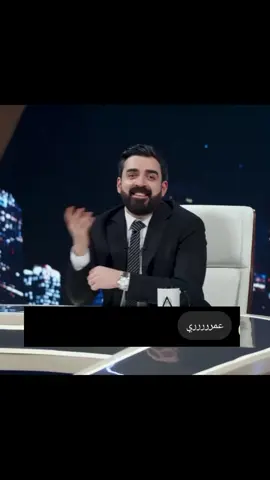 😂🫰 #الحب #الشعب_الصيني_ماله_حل😂😂 #البشير_شو #اكسبلور #احمد_البشير 