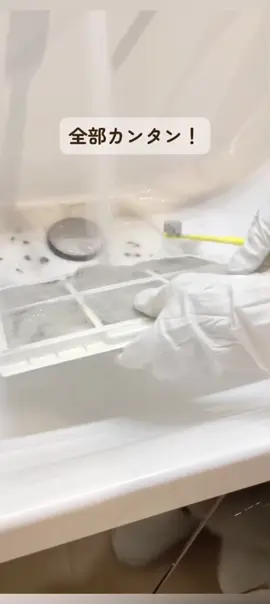 もっと早く買えばよかった神洗剤を紹介するよ～！#掃除#お風呂掃除#簡単掃除 