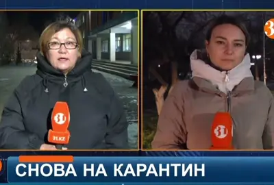 #31канал #информбюро #костанай #дистанционка