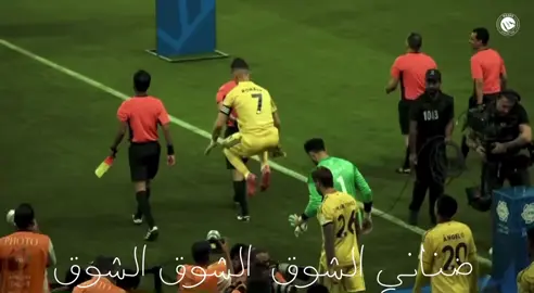 #العالمي#النصر 