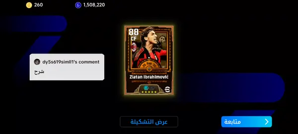 شرح#بيس_موبايل_🔥🖤🔥 #بيس_موبايل2021💞😫 #بيس #بيس #بيس_موبايل 