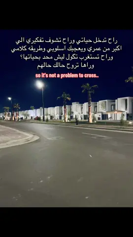 #iraq #fyp #مجمع_بدور_بغداد_السكني #istanbul #baghdad 