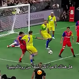 😍 كان رونالدينهو لاعبًا استثنائيًا يمتلك مهارات فنية عالية، وسرعة، ومراوغة، وقدرة على تسجيل الأهداف. كان يلعب بكثير من الحماس والمتعة، وكان دائمًا يبحث عن إمتاع الجماهير بلمساته السحرية. كان رونالدينهو رمزًا للكرة البرازيلية، وكان محبوبًا من قبل الجماهير في جميع أنحاء العالم.