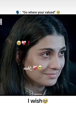 #fyppppppppppppppppppppppp #ع#😔🥀 #✨ #fyp 