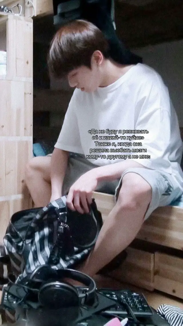 Собираю вещи и ухожу. #elbruso #fyp #notvirt #wlw 