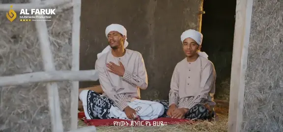 Maledaye New menzuma realized on al faruq multimedia production  #bilalfaris  @anwar al burda  @Alfaruk_MultimediaⓇ  @Zahid Iqbal  @Minara Production  @hamudi_pictures 