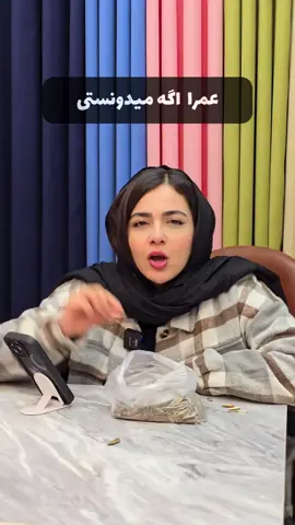 مطمعنم توام نمیدونستی!بفرست واسه ایفونیا ک بدونن گوشیشون چه قابلیت هایی داشته خودشونم خبر نداشتن🩵🫶🏼 #ایفون #iphone #ios #قابلیت #ترفند 