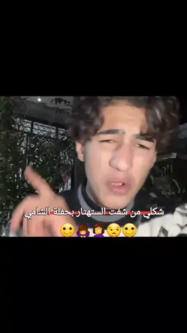 #والله فشلتونه كبر حتى كبر 🤦‍♀️😂 #الشعب_الصيني_ماله_حل😂✌️ #مالي_خلق_احط_هاشتاقات🦦 #تصميمي❤️ #تصميم_فيديوهات🎶🎤🎬 