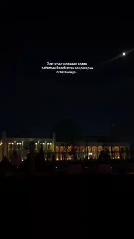 #декабрлик💙 #рекомендации #fyr 