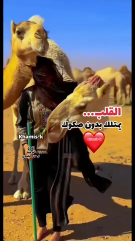 فرحان الظفيري#ربابه #تحياتي_لجميع_المشاهدين_والمتابعين #خميس_الخليف_العنزي #السعودية #الخفجي 