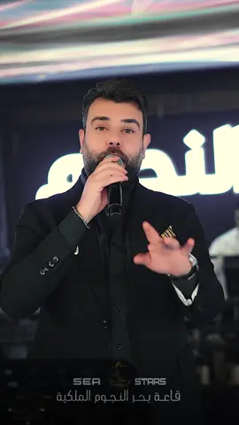 #قاعة_بحرنجوم_الملكية_اربيل #علي_السالم 