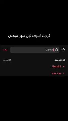 #لون_شهر_الميلاد #اعياد_ميلاد #مصمم_فيديوهات🎬🎵 #الشعب_الصيني_ماله_حل😂😂 #ابراج_اليوم 