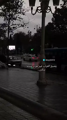 .‏لن تخذلك الظروف، و لكن الظروف هي التي ستكشف، لك خُذلان الأخرين لك ..🖤 . . #creatorsearchinsights 