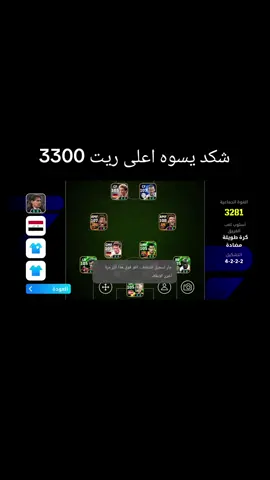 #بيس_موبايل2021 #حمودي_ديباي🍋 #عبود_بيس #بيس_موبايل #بيس @حمودي ديباي @★البـــــــــاشــا ★ 