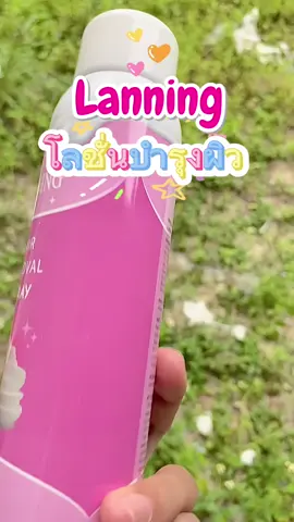 #มูสกําจัดขน #ใช้ดีบอกต่อ #เปิดการมองเห็นtiktok 