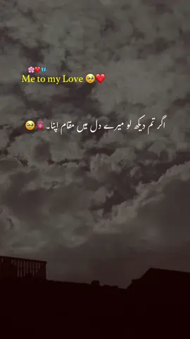 Kasmy 🥹❤️🌸…  Mention your Love 💕🫶🏻… Repost Request 🥹🤌🏻… #foryou #poetry #fyp #viral #foryoupage 