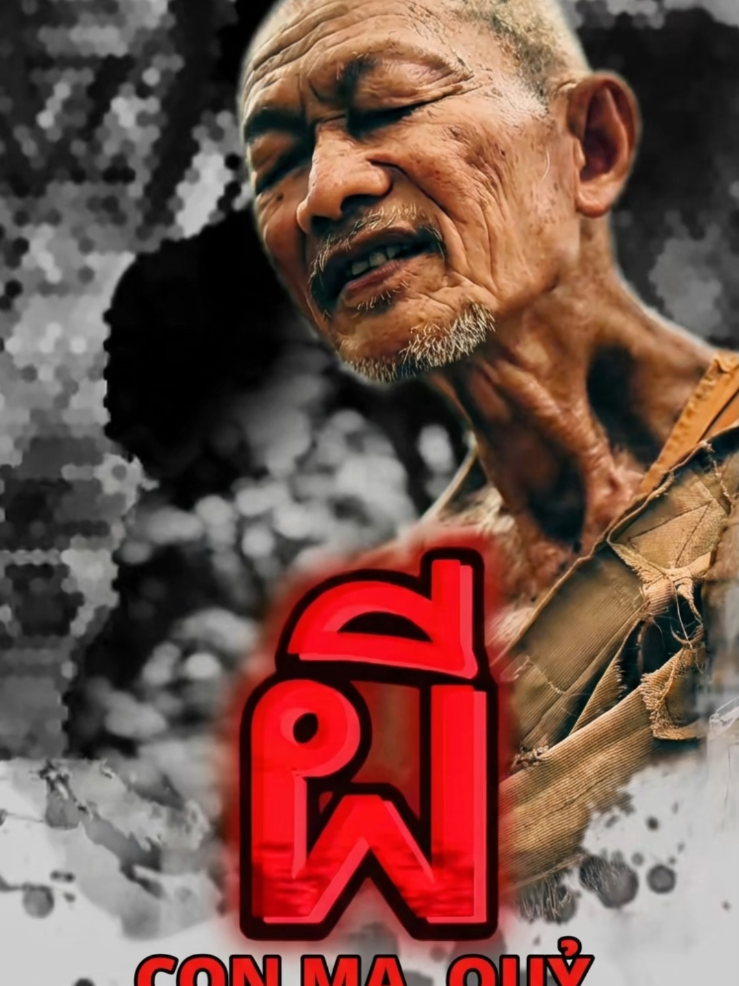 Sư Ông giải đáp thắc mắc về hiện tượng vong nhập, ma ám. Sư khẳng định theo Kinh điển và Luật tạng, chuyện này LÀ CÓ THẬT. Thậm chí, Đức Phật còn có quy định cấm Tỳ kheo làm nghề thầy pháp, trục vong trừ tà. Tuy nhiên, Sư nhấn mạnh rằng những chuyện này thuộc về 