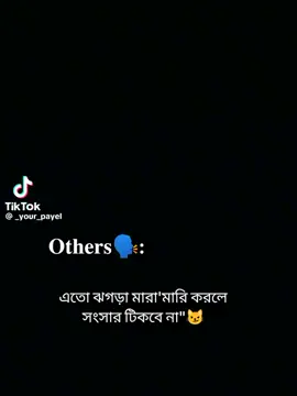 alhamdullila ak sate aci r ai vabe jeno sarajibon thakte pari,love you A 💕💕💕