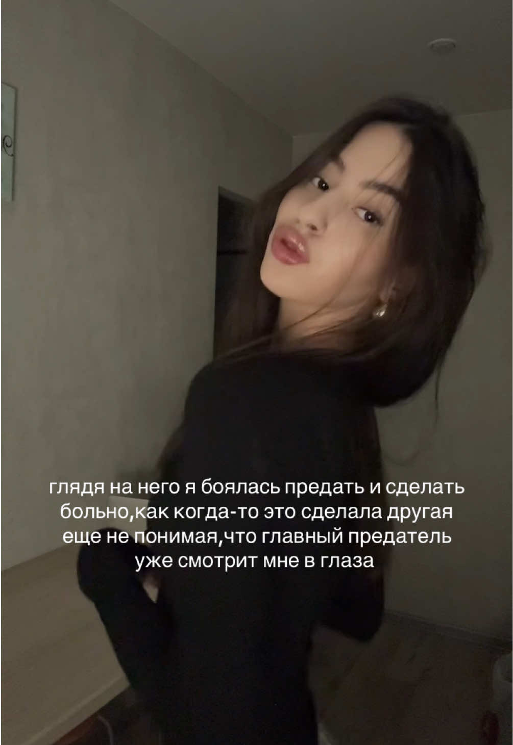 звук изменен😩