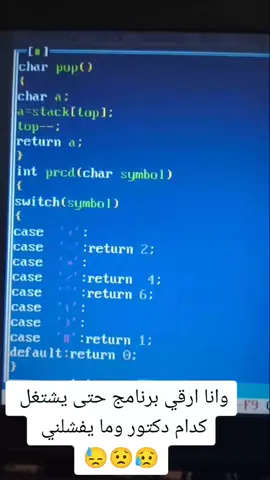 وتالي هم ما يشتغل #جامعة_ديالى #اكسبلوررر