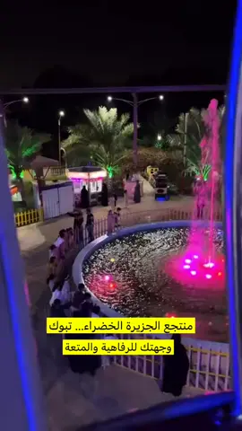 #تبوك #اكسبلور #foryou #ترند #السعودية 