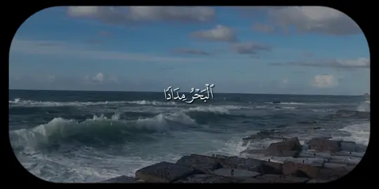 #علي_جابر #سورة_الكهف #قران 