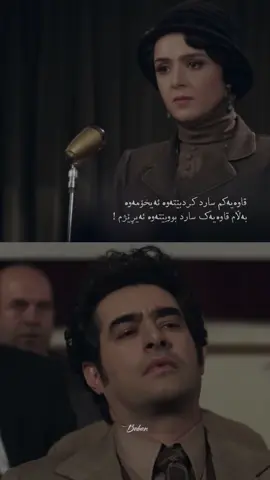بەو شێوەیە ئیتر 🖤 #babanproduction #lailafariqy #shahrazad 