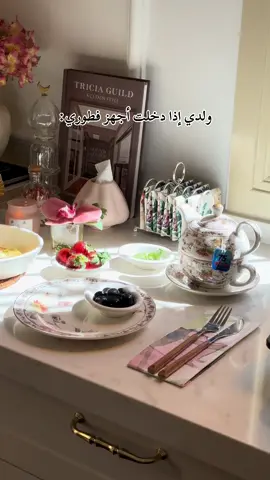 وااقع كل يوم 🫢 . #اكسبلوررر #اجازه #فطور #fyp #foryou 