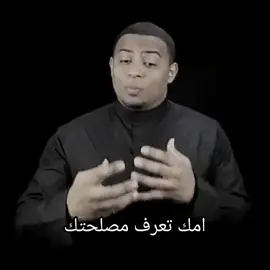 🚶🏼‍♂️💔#فهد_سال #foryou #fyp #like #foryoupage 