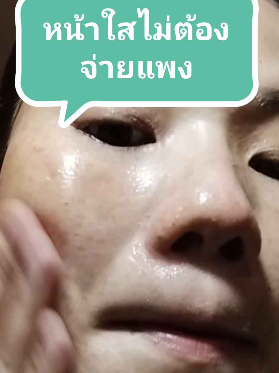 หน้าใสไม่ต้องจ่ายแพงเลือกใช้เจลว่านหางจระเข้ผิวแพ้ง่ายก็ใช้ได้#เจลว่านหางจระเข้ #เจลว่านหาง #เจลหน้าใส #tiktokshop #นายหน้าtiktokshop 