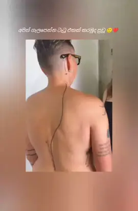 ඒක මාර ලස්සනයි 🙂❤️මේන්ෂන් karala බලන්න එයා කැමති උනොත් 😁