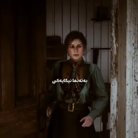 arthur&mary#fo #for #foryou #foryoupage #foryoupage❤️❤️ #fyp #fyppppppppppppppppppppppp#درافن⚜️  #fypage #fypシ゚ #red #redead #reddeadredemption2 #arthur #arthurmorgan #mary #aramshaida #r4wa #viral #viralvideo #viraltiktok 