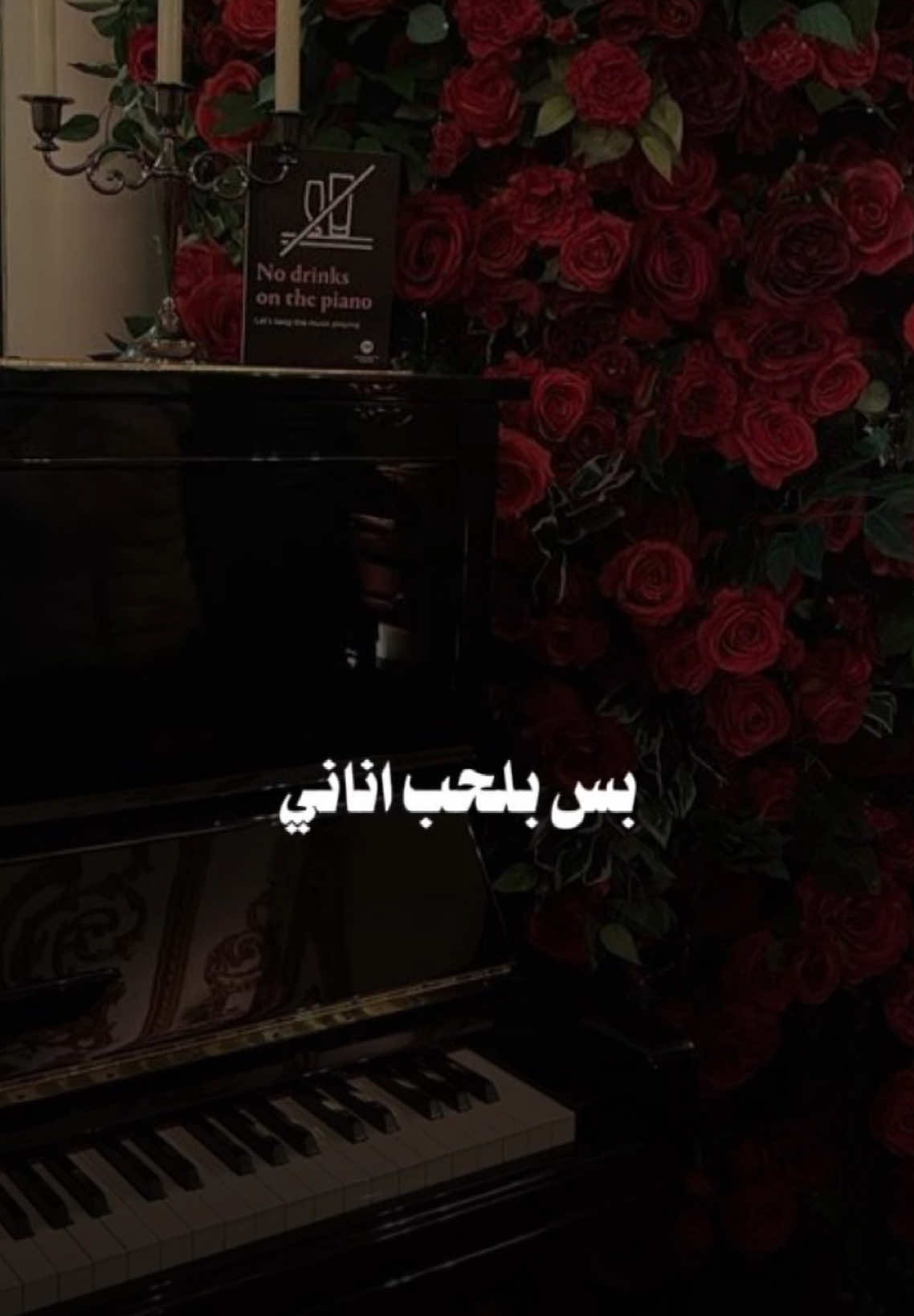 ما اعوفك ثواني❤️يل حضنك مكاني❤️اني طيب وحساس❤️بس بالحب اناني ❤️ #لاتناقشني #مصطفى_الربيعي #مصطفى_الربيعي🖤 #تصميم_فيديوهات🎶🎤🎬 #اكسبلور 