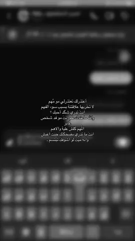 لو اشوفك تبتسم ♥️. #اكسبلورexplor #لايك #البصرة 