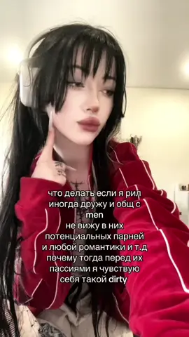 но я.. я правда сигма girl..#fyp #fypシ゚ 